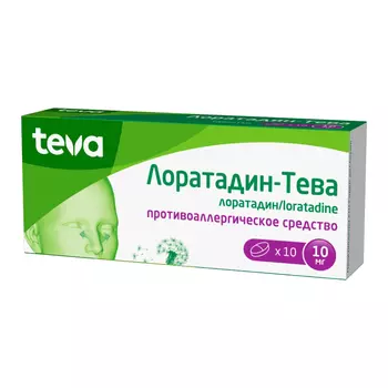Лоратадин-Тева, таблетки 10 мг, 10 шт.