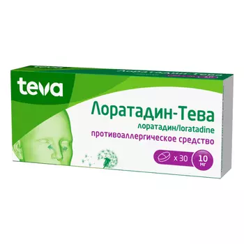 Лоратадин-Тева, таблетки 10 мг, 30 шт.
