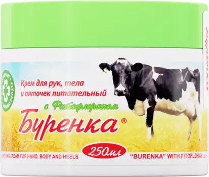Лошадиная Сила Буренка, крем