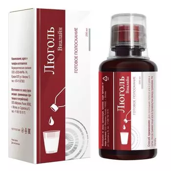 Люголь-Виалан средство гигиены для полости рта 200 мл