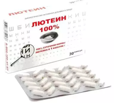 Лютеин 100%, капсулы, 30 шт.