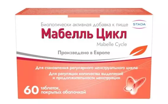 Мабелль Цикл, таблетки покрыт. плен. об. 1200 мг, 60 шт.