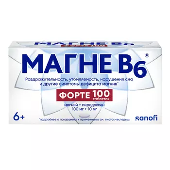 Магне В6, таблетки, 100 мг +10 мг