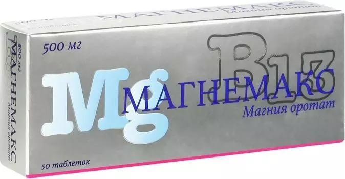 Магнемакс, таблетки 500 мг, 50 шт.