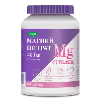 Магний цитрат, таблетки, 200 мг