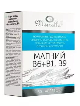 Магний В6 +В1,В9 таблетки 1350 мг, 60 шт.
