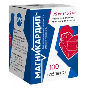Магникардил, таблетки, 75 мг+15,2 мг