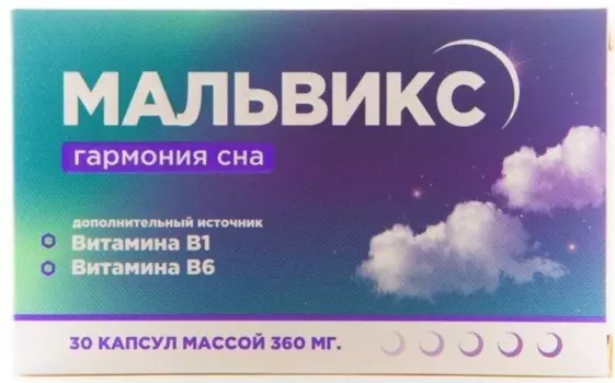 Мальвикс Гармония Сна, капсулы, 30 шт.