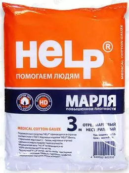 Марля медицинская HELP, отрез 3 м