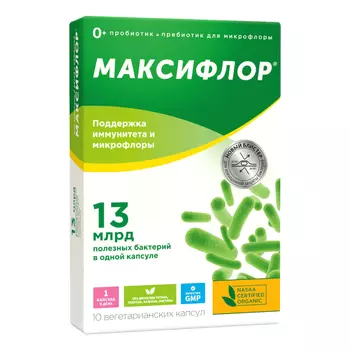 Максифлор с инулином, капсулы, 10 шт.