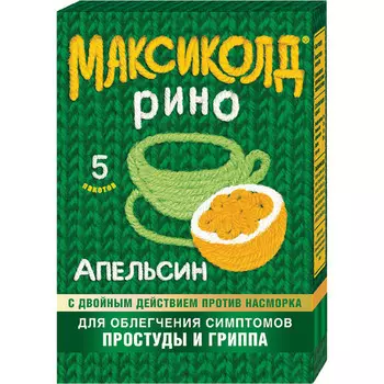 Максиколд, порошок, 15 г
