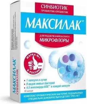 Максилак Синбиотик, капсулы, 10 шт.