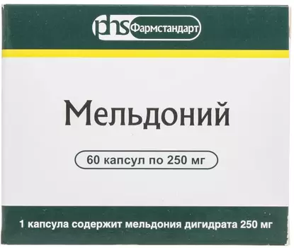 Мельдоний, капсулы 250 мг, 60 шт.