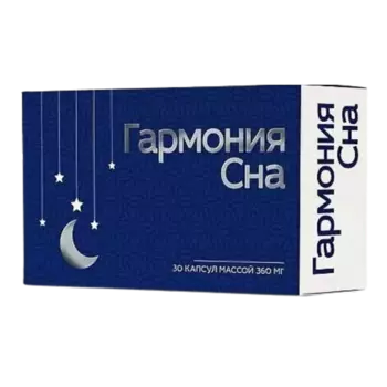 Мелатонин Гармония сна, капсулы, 30 шт.
