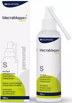 МестаМидин-сенс Personal, раствор, 150 мл