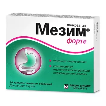 Мезим форте, таблетки, 20 шт.