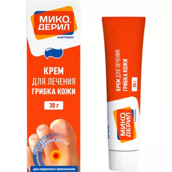 Микодерил, крем 1% 30 г, 1 шт.