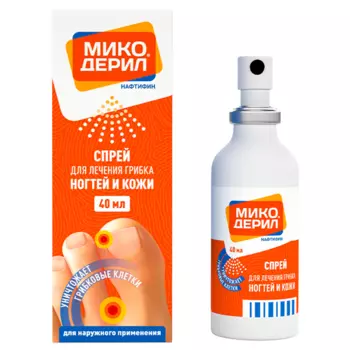 Микодерил, спрей 1% 40 мл, 1 шт.