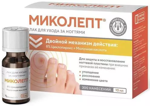 Миколепт, лак для ногтей, 10 мл