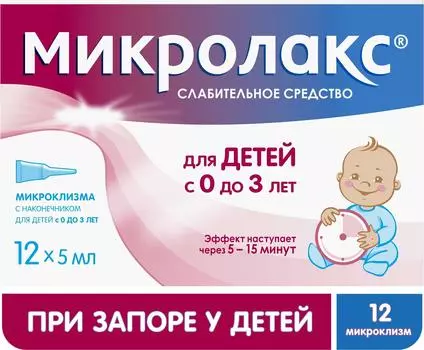 Микролакс, раствор, 90 мг + 12,9 мг + 893 мг