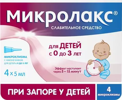 Микролакс, раствор, 90 мг + 12,9 мг + 893 мг