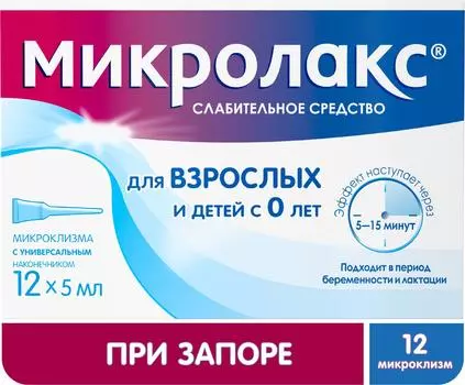 Микролакс, раствор, 90 мг + 12,9 мг + 893 мг