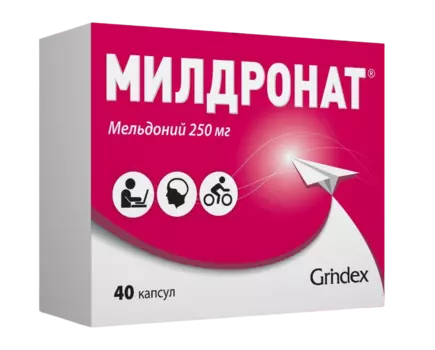 Милдронат, капсулы 250 мг, 40 шт.