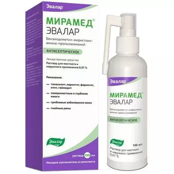 Мирамед, раствор, 0.01%
