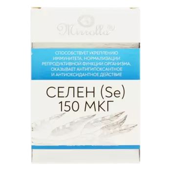 Mirrolla Селен 150 мкг таблетки, 40 шт.