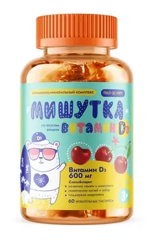 Multiforte, пастилки