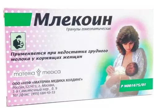 Млекоин, гранулы, пакетик 10 г