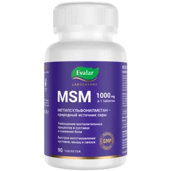 МСМ 1000, таблетки
