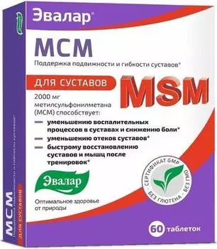 Мсм, таблетки покрытые оболочкой по 0,65 г, 60 шт.