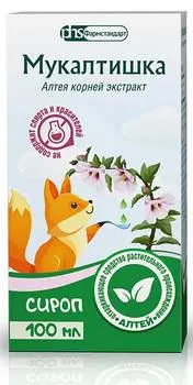 Мукалтишка, сироп, 100 мл