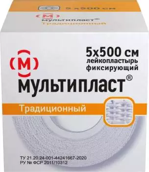 Мультипласт, пластырь
