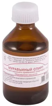 Муравьиный спирт, 50 мл (Ивановская фармфабрика)