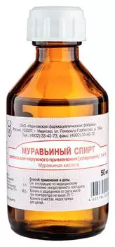 Муравьиный спирт, раствор