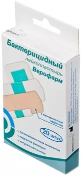 Лейкопластырь бактерицидный, пластырь