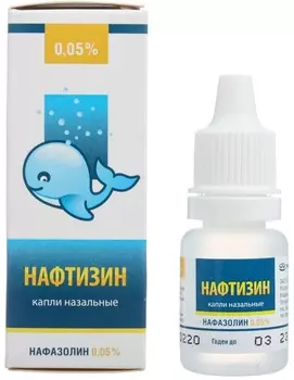 Нафтизин, капли 0.05%, 10 мл