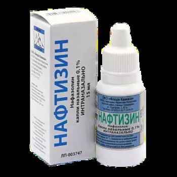 Нафтизин капли 0,1%, 15 мл