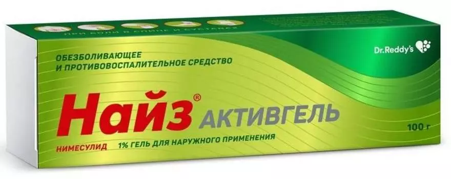 Найз Активгель, гель 1%, 100 г
