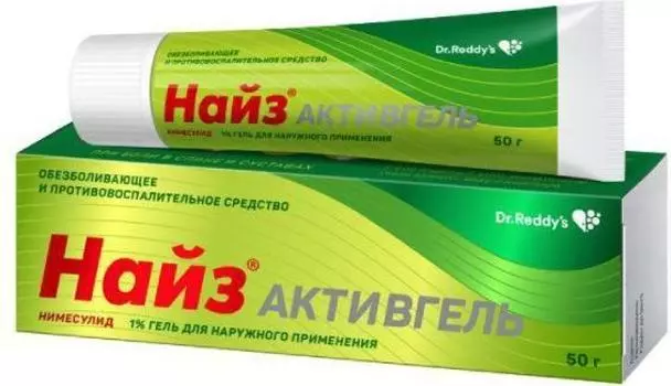 Найз Активгель, гель 1%, 50 г