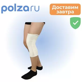 Наколенник компрессионный УНГА-Рус №3 (С-327)