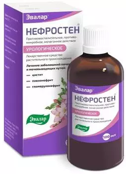 Нефростен, раствор, 100 мл