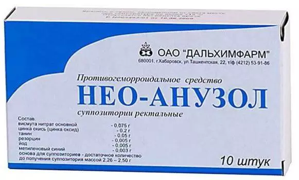 Нео-Анузол, суппозитории ректальные, 10 шт.