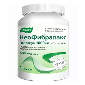 Неофибралакс, капсулы, 60 шт.