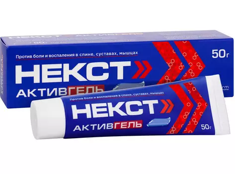 Некст Активгель, гель 5%+3% 50 г, 1 шт.