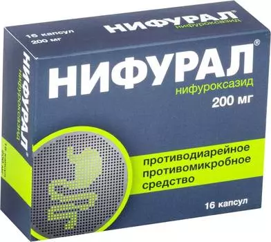 Нифурал, капсулы 200 мг, 16 шт.