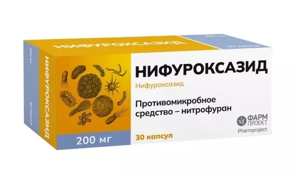 Нифуроксазид, капсулы 200 мг, 30 шт.