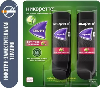 Никоретте, спрей, 13,6 мг